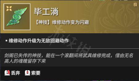 《永劫无间》内部定制辅助揭秘：如何提升游戏体验？