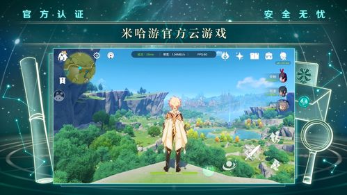 原神辅助攻略：解锁游戏新境界，如何成为团队中的“隐形英雄”？