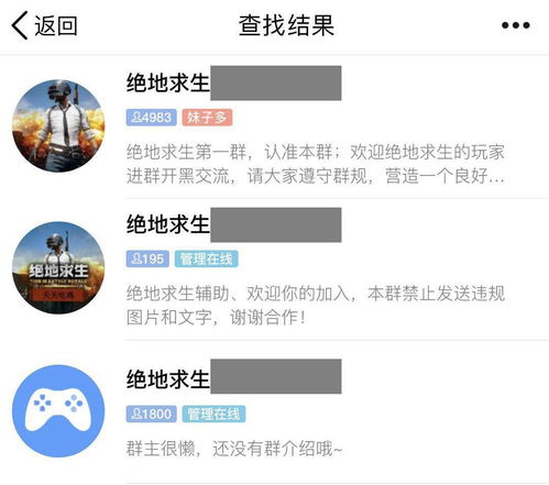 卡盟下载《绝地求生》热潮：揭秘下载技巧与优化之道