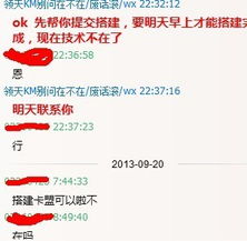揭秘坑爹卡盟：如何辨别与规避网络陷阱？