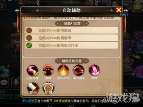 《游戏辅助：隐藏的隐患与应对之道——揭秘游戏环境中的平衡之惑》