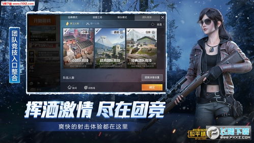 和平精英旋风辅助：揭秘游戏内外的秘密武器，你了解多少？