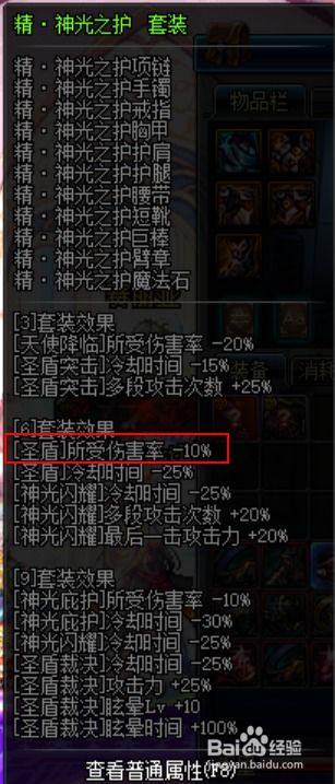 《DNF辅助st：揭秘游戏中的神秘力量，如何提升你的战斗力？》