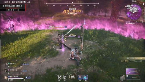 永劫无间外置辅助：揭秘游戏竞技中的“神秘力量”