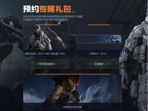 《揭秘逆战辅助官网自动发卡平台：如何规避风险，安全畅玩？》