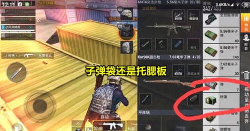 《光子科技引领潮流：揭秘《和平精英》人物上色辅助新玩法》