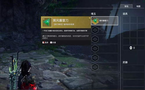 永劫无间玩家集体哀嚎：游戏停服，我们该怎么办？