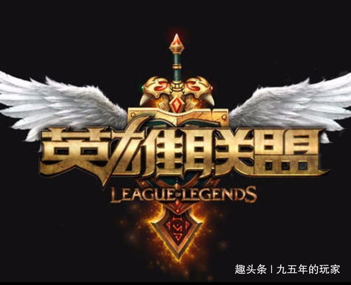 英雄联盟：电竞热潮下的职业选手成长之路