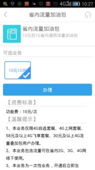《低价卡盟：揭秘背后的商机与风险，如何慧眼识珠？》