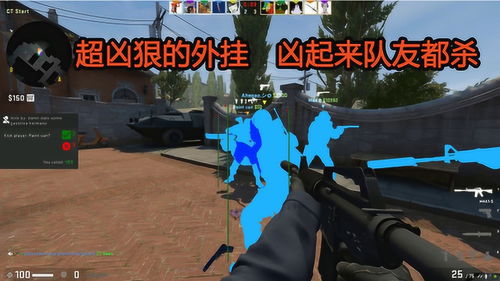 CSGO辅助科技揭秘：如何平衡竞技公平与玩家体验？