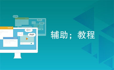 揭秘CSGO哈希辅助：究竟如何影响游戏生态？