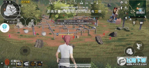 揭秘和平精英免root透视辅助：风险与机遇并存，玩家该如何抉择？