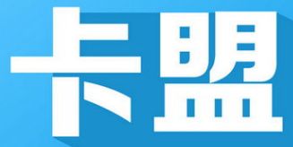 《冷夜卡盟：揭秘数字支付新趋势，卡盟如何引领市场变革？》