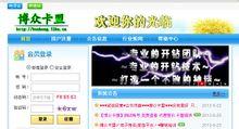 《揭秘DNF卡盟网址：揭秘背后的灰色地带，安全购物指南详解》