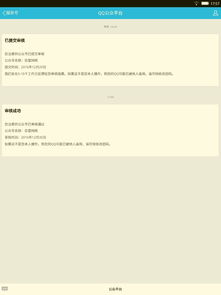 天下主卡盟：揭秘数字支付领域的“隐形冠军”