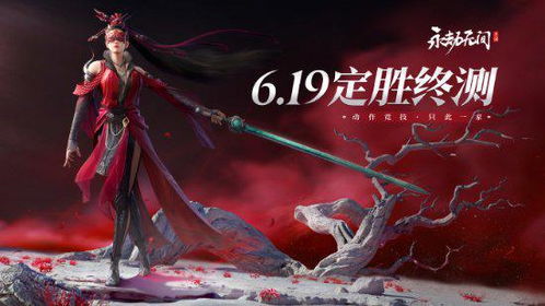 【深度解析】永劫无间初音未来辅助：助力玩家畅游战场，你准备好了吗？