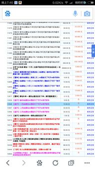 揭秘卡盟价格模板：如何制定合理策略，把握市场脉搏？