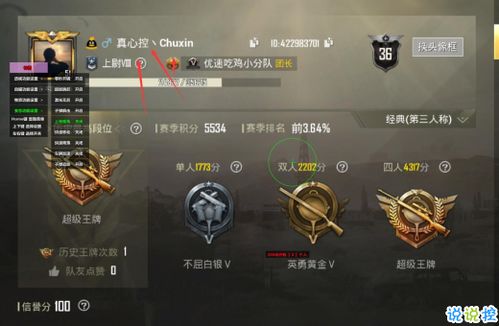 和平精英辅助加盟热潮来袭，如何抓住机遇成为行业高手？