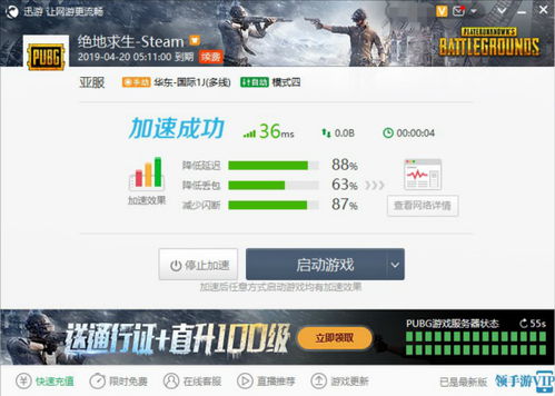 《揭秘绝地求生卡盟网站：如何辨别真伪，规避风险？》