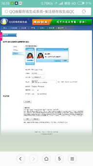 卡盟首页革新揭秘：如何打造吸睛的数字橱窗？