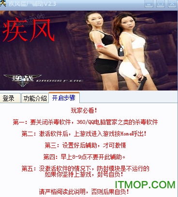 逆战猎场免费辅助工具：揭秘游戏胜率提升的秘密武器？