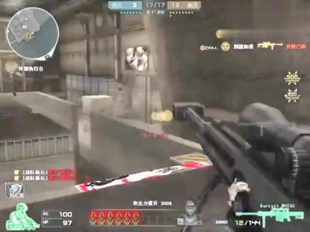 穿越火线自瞄辅助群：揭秘背后的灰色产业链