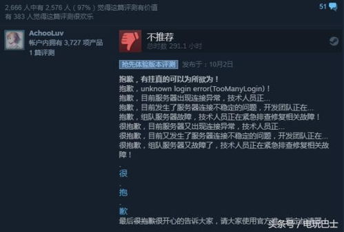 绝地求生挂卡盟揭秘：揭秘灰色产业链，守护游戏生态平衡