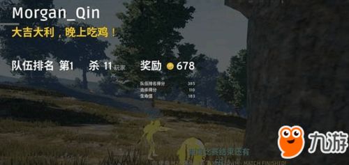 揭秘绝地求生辅助群：游戏生态中的灰色地带