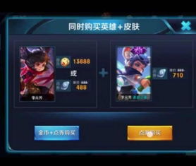 《王者更新解析：辅助英雄的新时代，如何高效运用辅助技能？》