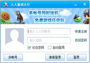 《游戏辅助软件的崛起：如何平衡娱乐与公平性？》