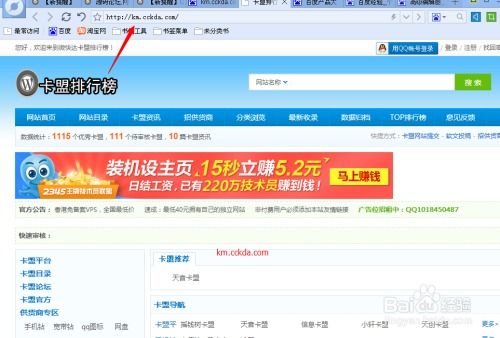 卡盟如何乘风破浪？揭秘高效宣传策略，助你业绩飙升！