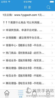 揭秘卡盟网址：如何安全高效地探索数字娱乐新天地？