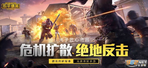 和平精英辅助外挂乱象调查：数据揭示游戏生态危机，如何守护公平竞技？