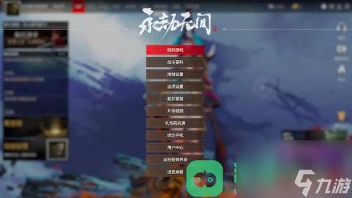 永劫无间攻击辅助：是“开挂”捷径还是自毁前程？
