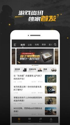 绝地求生辅助总代卡盟：揭秘游戏外挂产业链，守护公平竞技环境