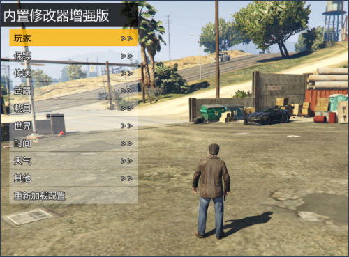 揭秘GTA5辅助官网：揭秘游戏作弊背后的真相与风险