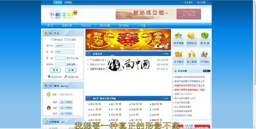 《揭秘卡盟源码：正规渠道，如何打造你的虚拟货币王国？》