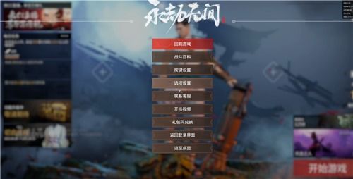 揭秘《永劫无间》辅助观察：如何设置最佳键位提升战斗体验？