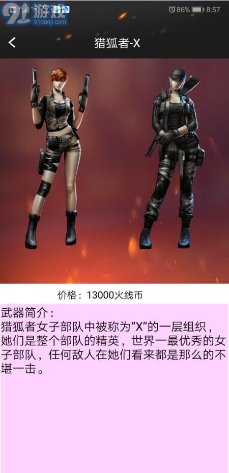 揭秘穿越火线辅助网站：如何安全使用，避免被封号？