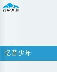 昔忆卡盟：揭秘数字卡券市场的新星，你了解多少？
