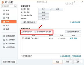《搜狗辅助软件：如何成为资讯时代的智能助手？》