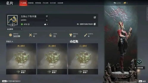 《永劫无间辅助封号疑云：玩家权益与公平竞技的较量》