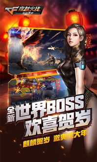 穿越火线挑战辅助：揭秘游戏技巧提升之道，你真的了解吗？
