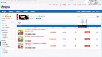 凉薄卡盟：揭秘虚拟卡市场的“冰山一角”