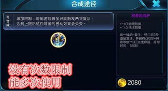 游戏辅助复活：揭秘“重生”背后的数据与真相