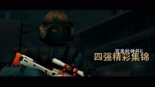 揭秘CSGO“海王”辅助：揭秘游戏作弊新手段，如何防范？