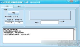 辅助软件侵权：如何捍卫数字时代的智力成果？