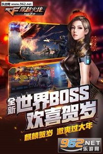 《透视辅助，手游竞技的“作弊器”？揭秘穿越火线手游透视现象》