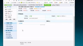 揭秘851卡盟：数字营销新时代的机遇与挑战