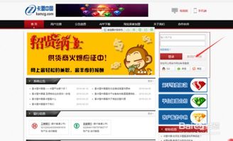 《中华卡盟：揭秘网络虚拟商品交易平台的崛起与挑战》